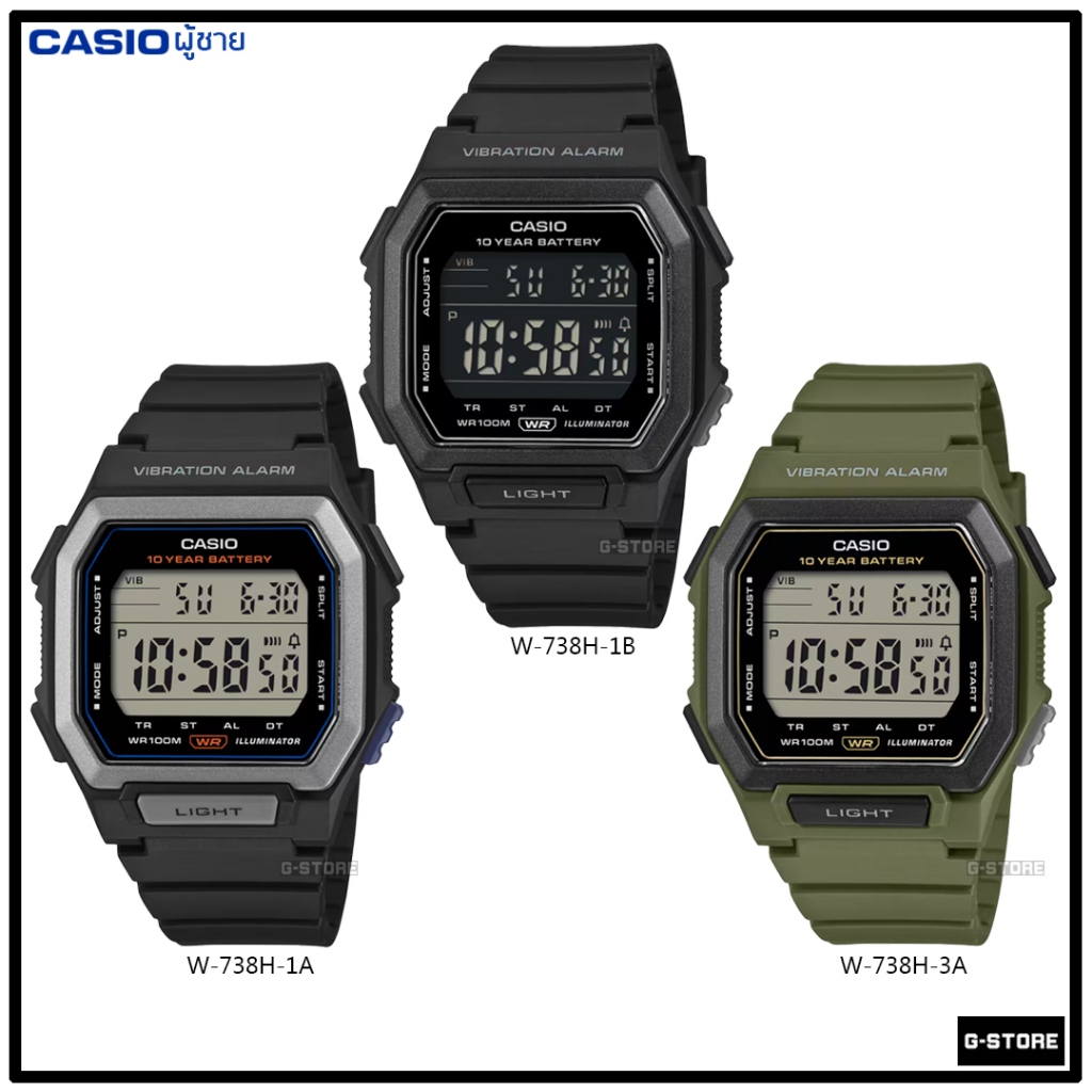 CASIO รุ่น W-738H-1A | W-738H-1B | W-738H-3A ของแท้ประกันศูนย์ CMG 1 ปี ...