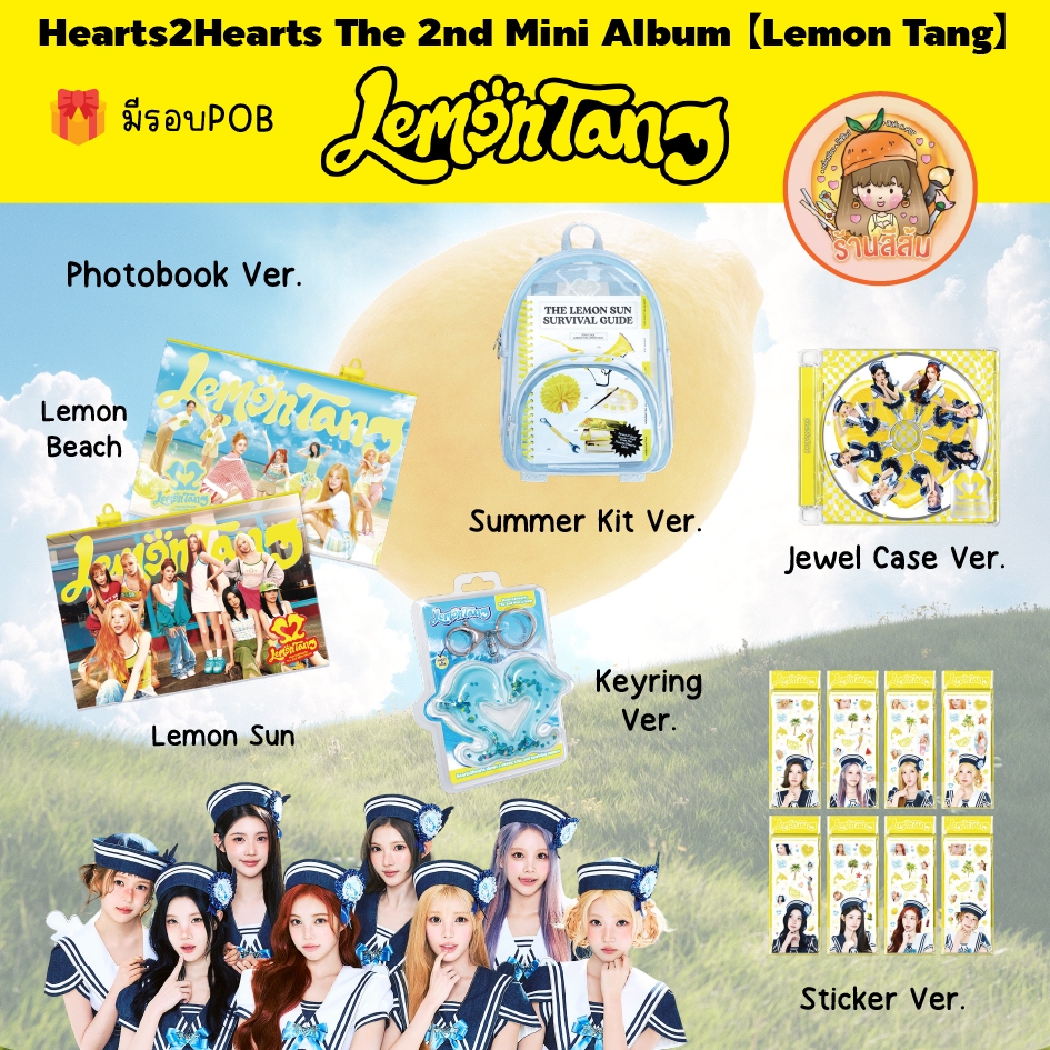 H2h ราคาพิเศษ | ซื้อออนไลน์ที่ Shopee ส่งฟรี*ทั่วไทย!