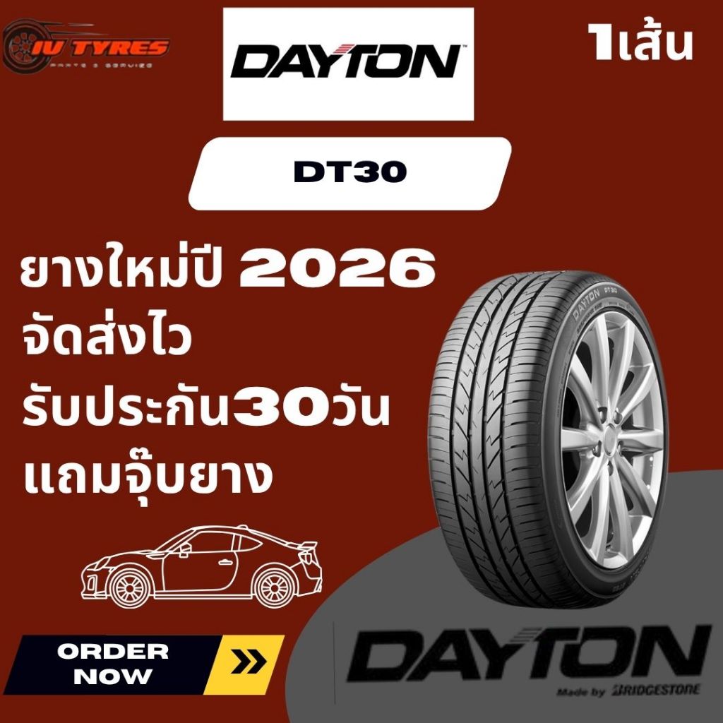Dayton DT30 1เส้น ปี26 ยางขอบ14 165/70R14 175/65R14 175/70R14 185