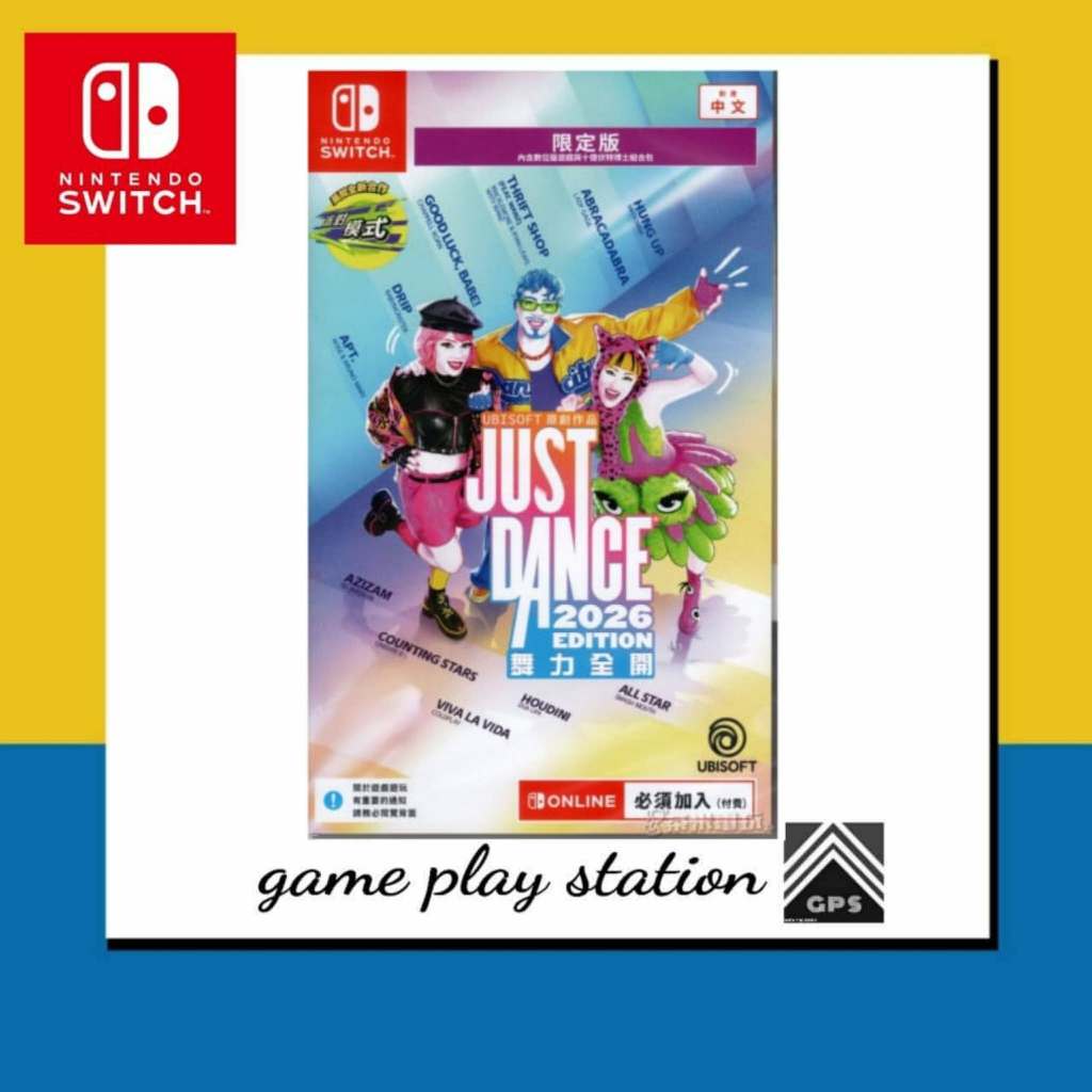 nintendo switch just dance 2026 edition ( english ) full game code only ...