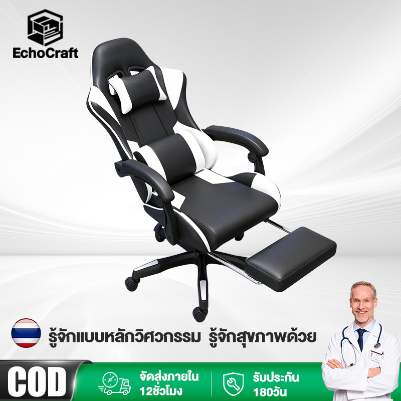EchoCraft เก้าอี้เกมมิ่ง เก้าอี้คอม ระบายอากาศได้ดี ดีไซน์ตามหลักสรีรศาสตร์ ไม่เมื่อยจากการนั่งนานๆ