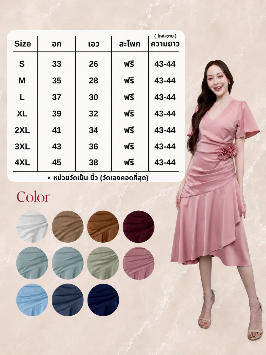 ชุดเพื่อนเจ้าสาว koolykool คอวีพราวหุ่น ผ้าเครบซาติน 6ไซส์ 11สี แถมเข็มกลัด 890฿ มุมมองที่ 4