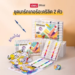 อุปกรณ์ทำสีโมเดลขายดี สายบิลด์ต่อกันพลาต้องมี ปี 2026