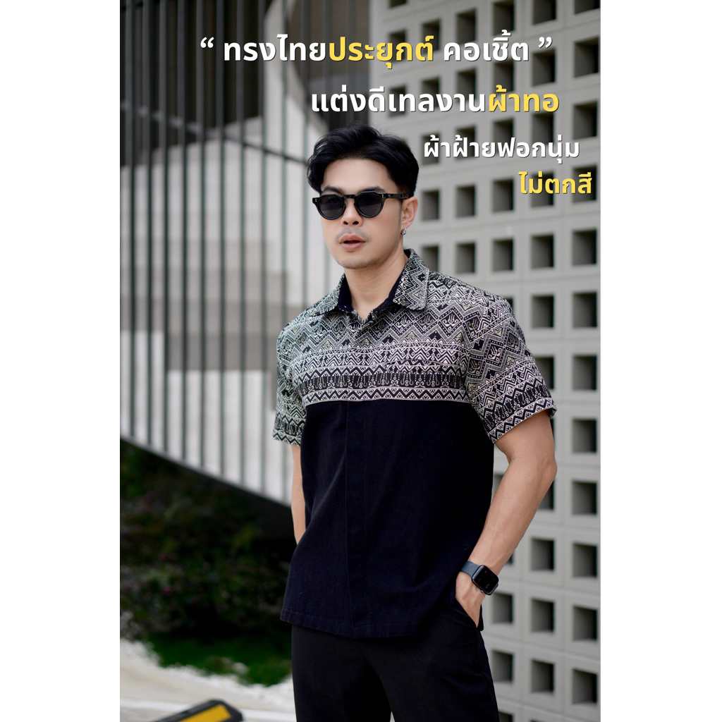 ผ้าไทย เสื้อผ้าแฟชั่น ผ้าฝ้ายฟอกนุ่มผ้าทอลายดำหงส์คู่ no.16ดำหงส์คู่สั้นไม่ตกสี!