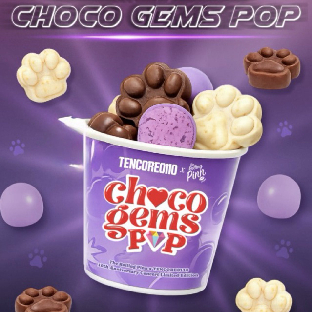 Choco Gems Pop The Rolling pinn หิ้วจากร้านโดยตรง ส่งรถห้องเย็นทุก ...