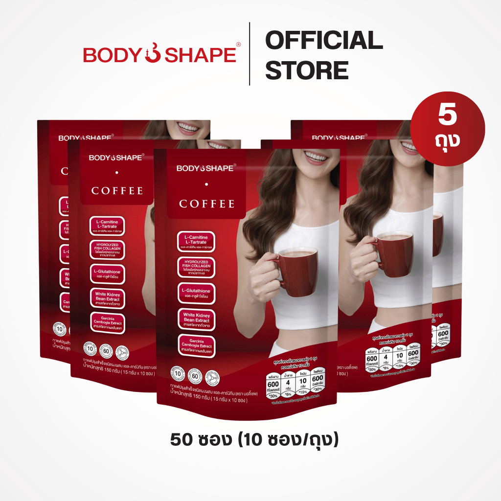 body shape coffee l carnitine + L-Carnitine กาแฟผสมแอล-คาร์นิทีน 1 ถุง 10 ซอง ☕ What's the best way
