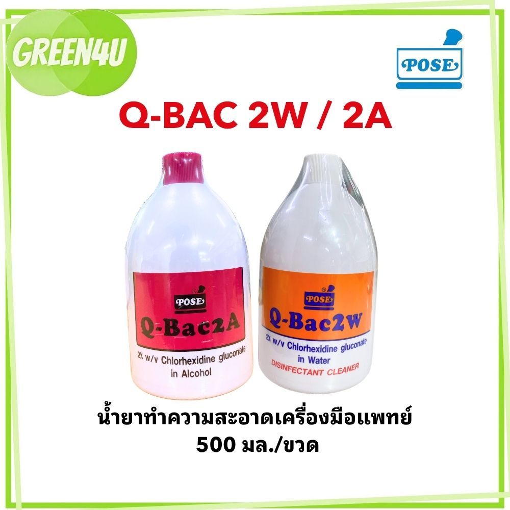 bac water thailand How Much for 10mg BPC 157? Reconstitution Chart BAC Water NZ | Bacteriostatic
