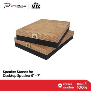 theMIX ST-2030 ขาตั้งลำโพงกันสะเทือน รองรับไดร์เวอร์ 5-7 นิ้ว