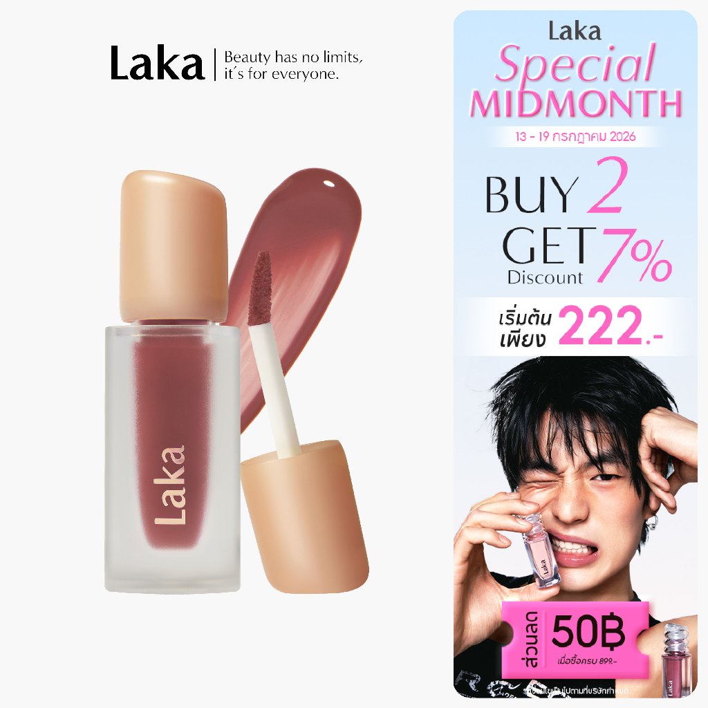 [ซื้อ 2 ชิ้น ลดเพิ่ม 7%] Laka : Fruity Glam Tint [Official Store]️️
