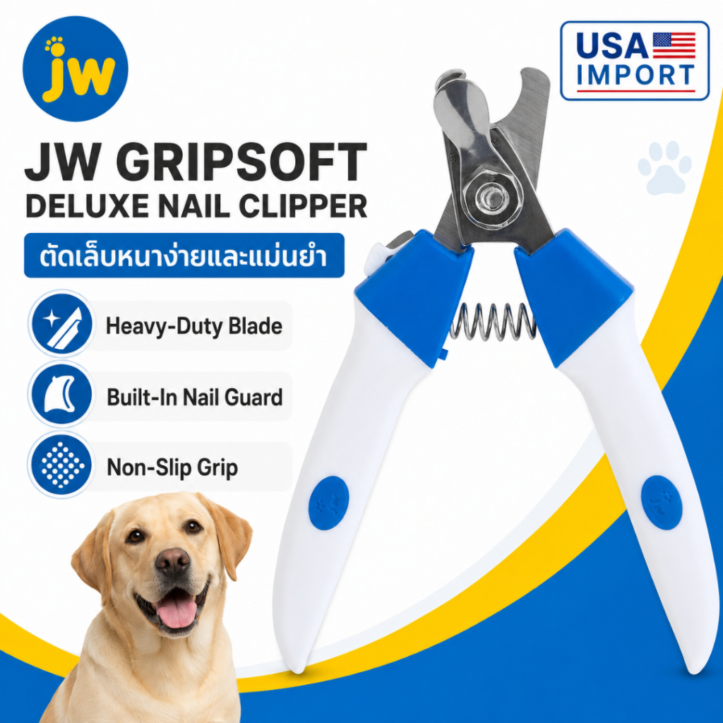 JW GripSoft Deluxe Dog Nail Clipper