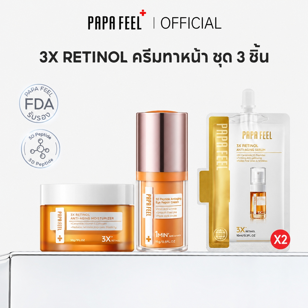 Papa feel skincare 5個セット Papa feel skincare 5個セット Papa
