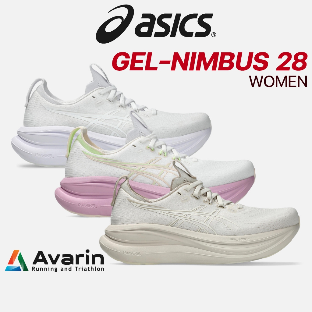 ASICS GEL-NIMBUS 28 จาก Shopee
