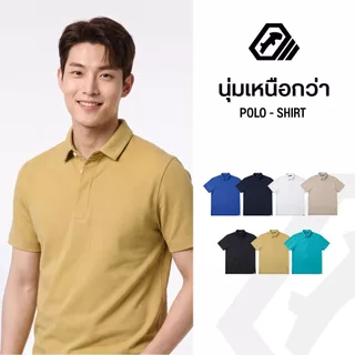 [บริษัทหลัก] เสื้อโปโล นุ่มตัวท็อป แบรนด์ RUDEDOG  รุ่น PL-DIAMOND (ปกเชิ๊ต)