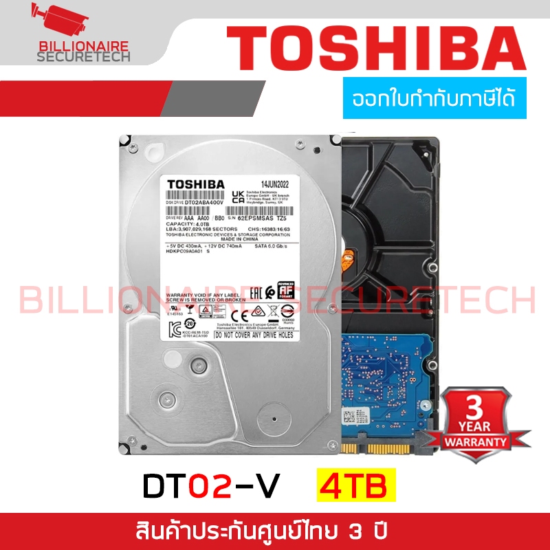 TOSHIBA DT02-V 4TB DT02ABA400V SURVEILLANCE HDD 3.5