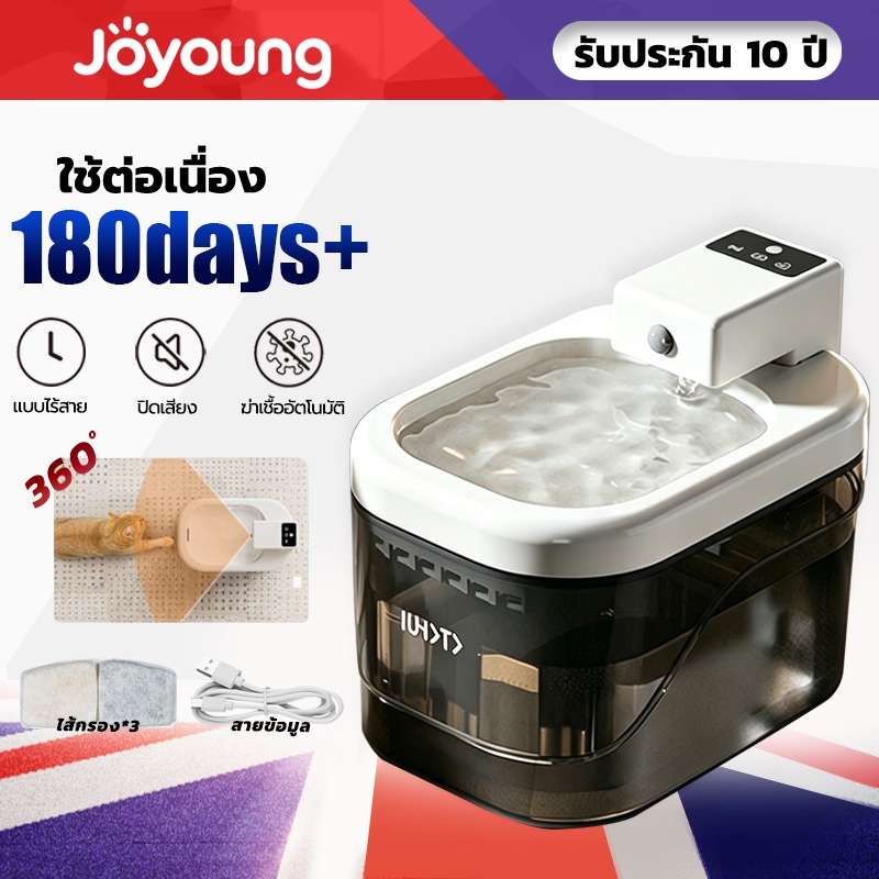 น้ำพุแมวไร้สาย น้ำพุแมวอัตโนมัติ