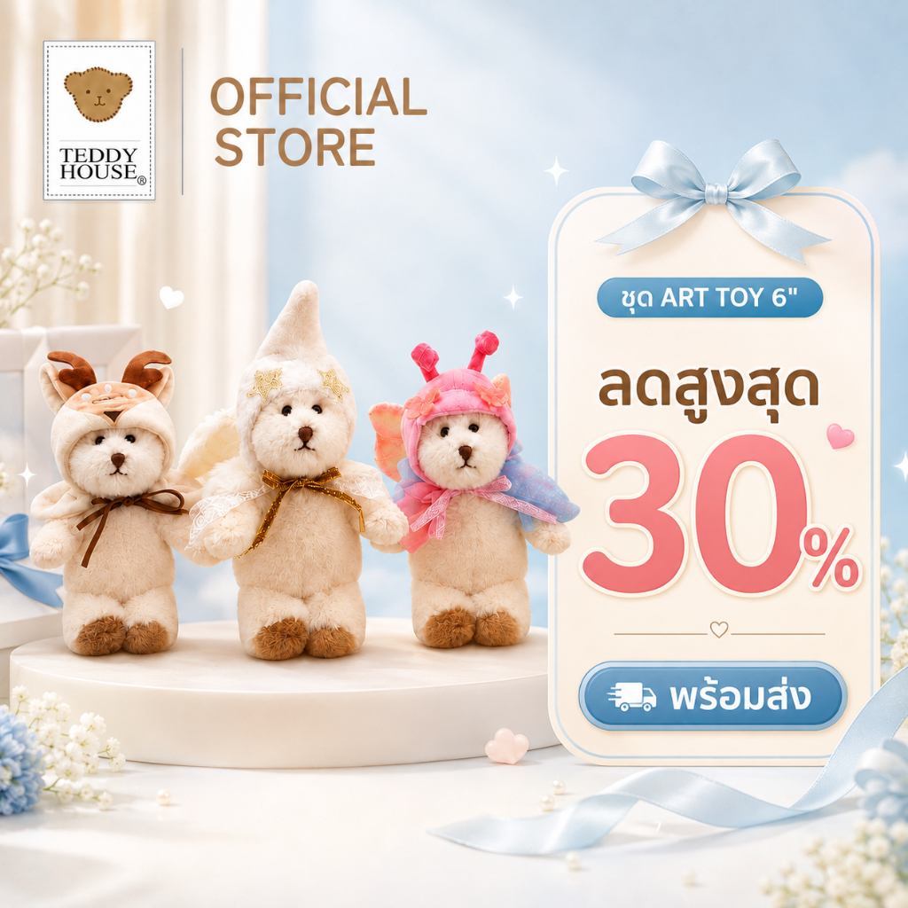 Teddy House :ชุดลาบูบู้ ชุดเสื้อผ้าตุ๊กตา  ชุดสำหรับใส่ลาบูบู้ ใส่กับรุ่นพวงกุญแจมาการอง