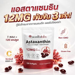 Capsule Astaxanthin 12mg, 120 viên giúp chống oxy hóa và nuôi dưỡng da