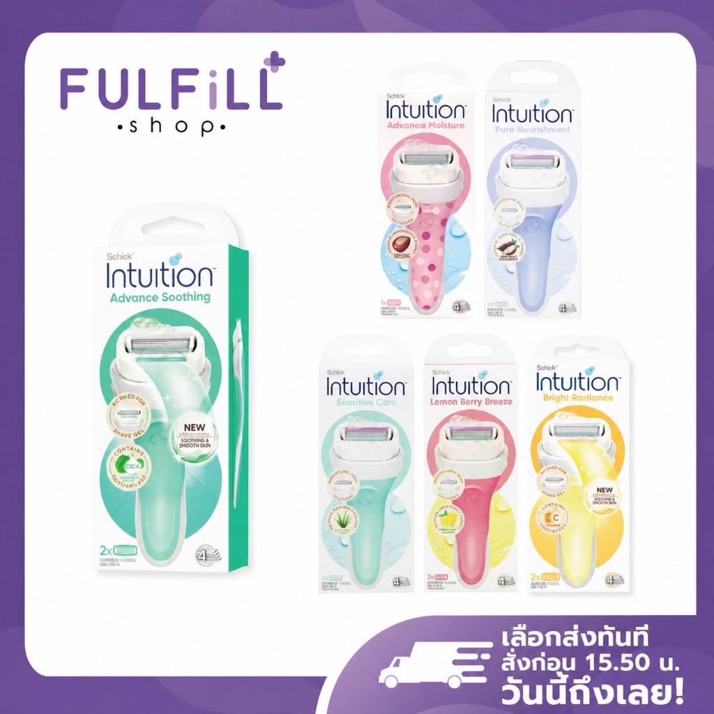Schick Intuition ชิค อินทูอิชั่น มี 6 แบบ (ใบมีดพร้อมด้าม)