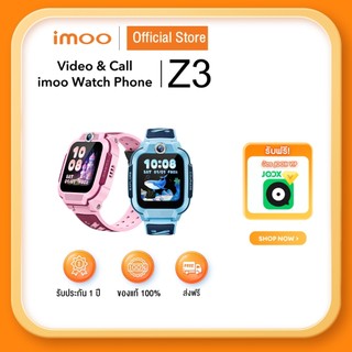 imoo Watch Phone Z3 đồng hồ điện thoại trẻ em gọi video chụp ảnh gọi điện GPS 4G bảo hành 1 năm