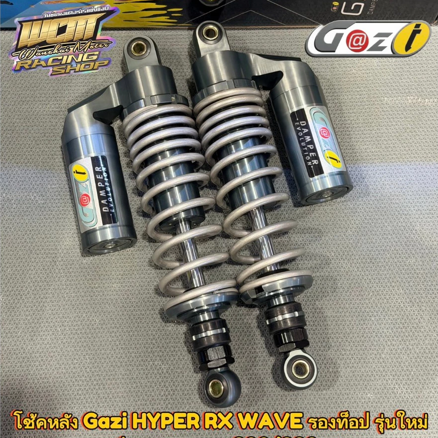 โช๊คหลังเวฟGAZI HYPER RXรองท็อปสูง320/330m‼️งดส่งแบบเก็บปลายทาง‼️ ❤️ใส่เวฟได้ทุกรุ่นแท้100%❤️งานใหม่กระปุกใหญ่และยาวขึ้น รูปที่ 3