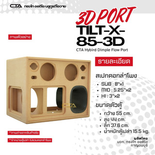 Tủ flat-pass kiểu Tai Audio model TILT‑X‑85‑3D cổng khí 3D sub 8 inch, trung 5.25 inch, nhọn 3 inch, luồng không khí sau đèn, phòng thiết bị tổng, bề mặt không gian