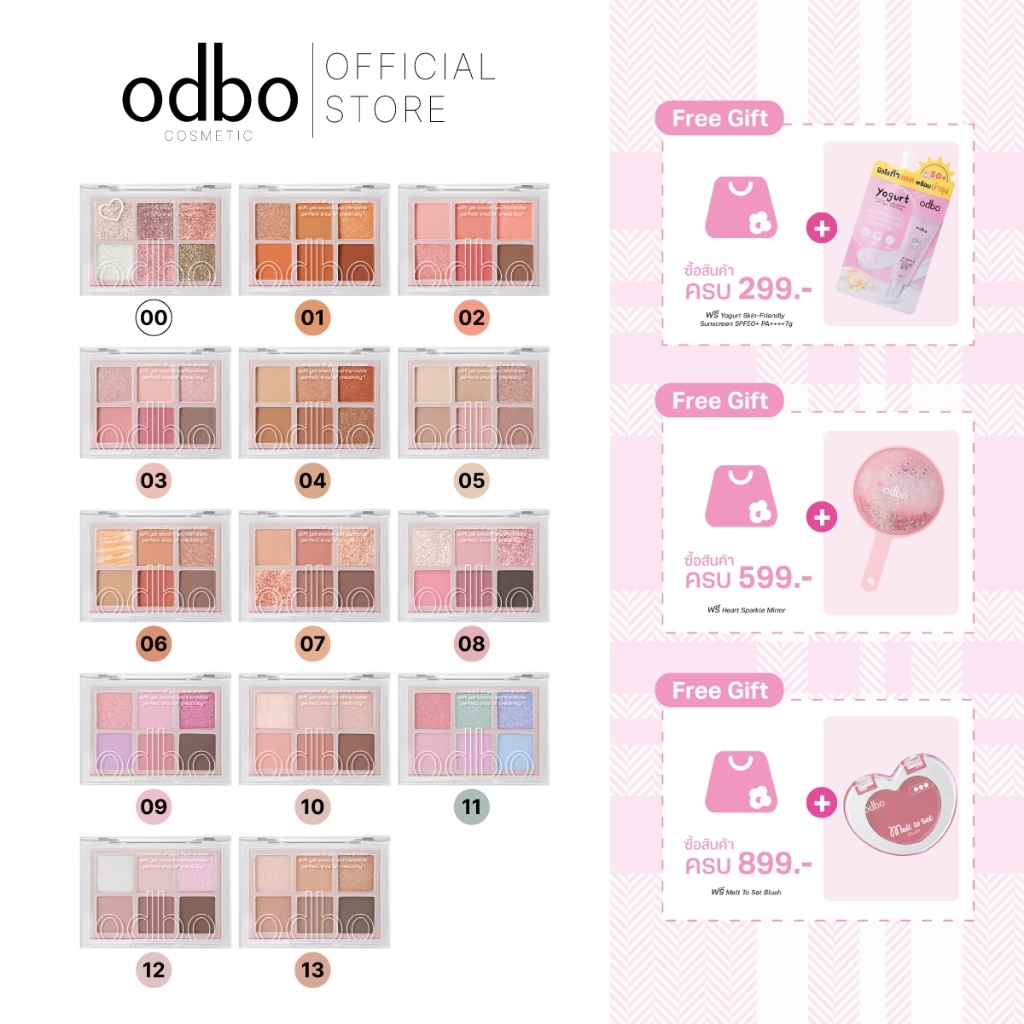 odbo (เบอร์ใหม่!! ของแท้ ส่งตรงจากแบรนด์) SIGNATURE EYESHADOW PALETTE - OD276 #พาเลทซิกเนเจอร์
