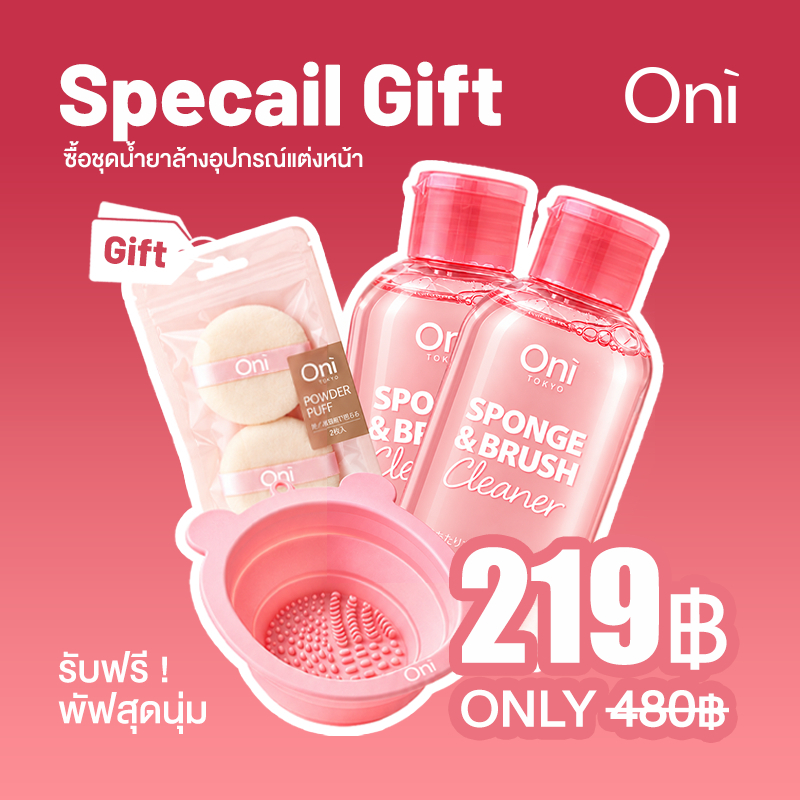 Oni Sponge & Brush Cleaner 150ml, น้ำยาซักฟองน้ำ ล้างแปรงแต่งหน้า 150มล, Makeup Tool Wash Liquid, Cosmetic Puff Shampoo