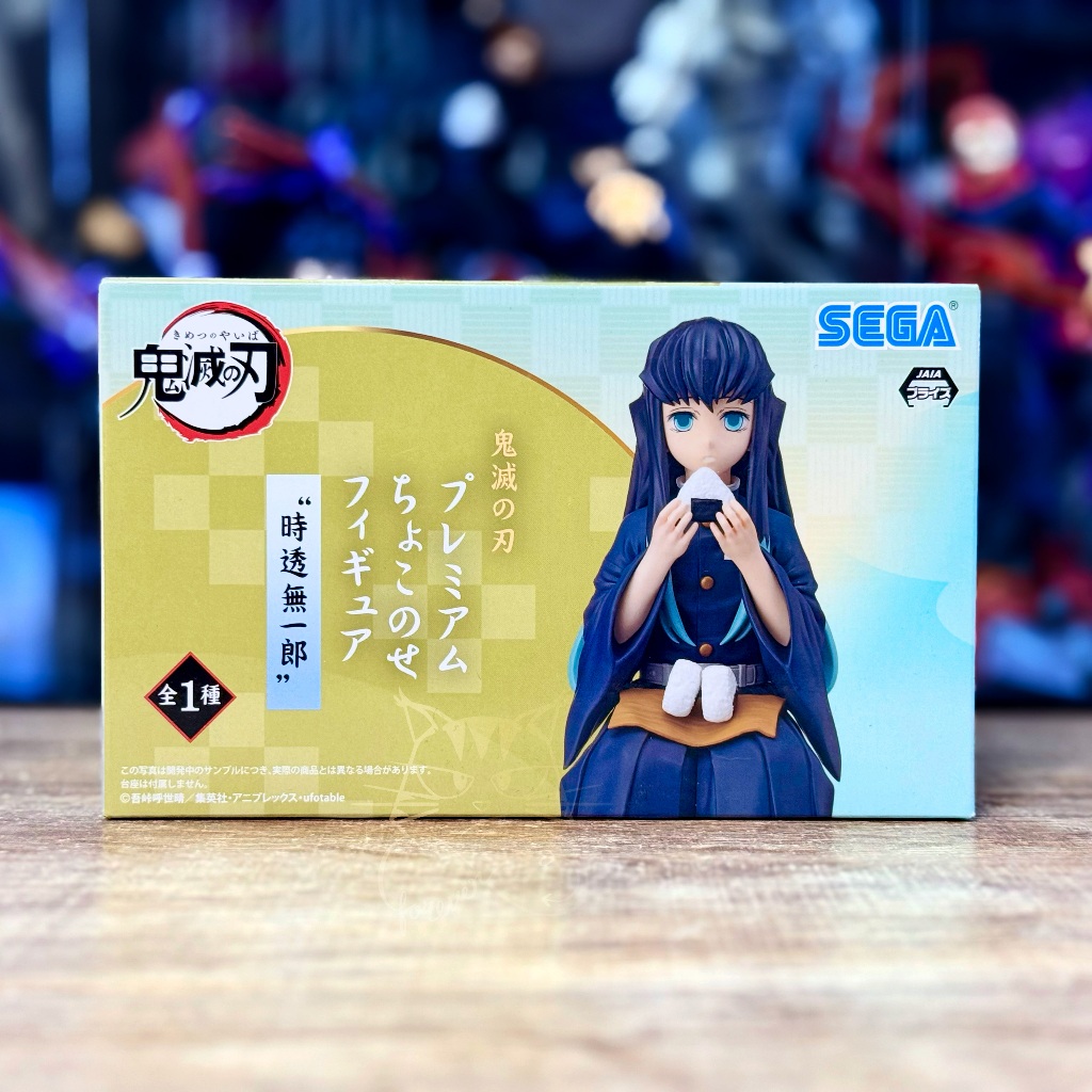 SEGA Kimetsu no Yaiba Premium Chokonose Figure ดาบพิฆาตอสูร งานข้าวปั้น  Demon Slayer ของใหม่ แท้ | Shopee Thailand