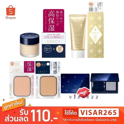 integrate ราคาพิเศษ | ซื้อออนไลน์ที่ Shopee ส่งฟรี*ทั่วไทย!