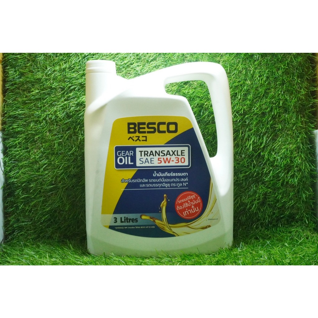 น้ำมันเกียร์ BESCO TRANSAXLE SAE 5W-30 รถยนต์อีซูซุ (ISUZU