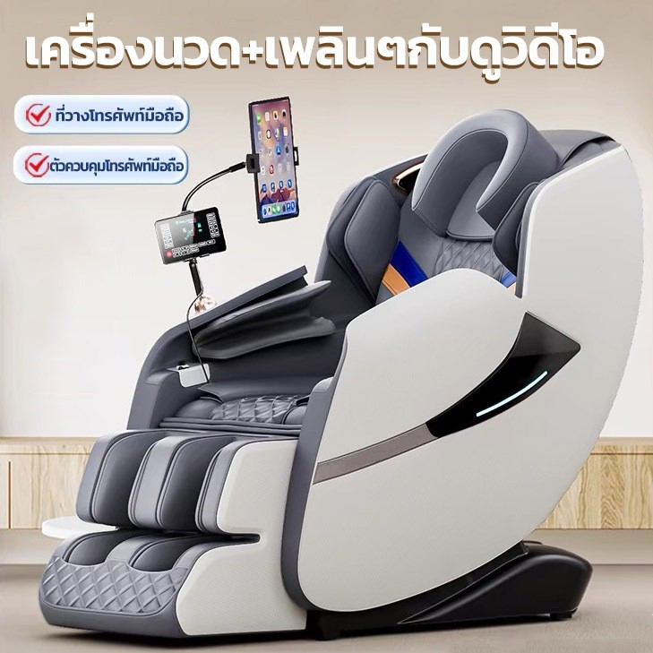 Srabuy รุ่น Luxury Space Cabin เก้าอี้นวดไฟฟ้าอัตโนมัติมัลติฟังก์ชั่น เพื่อการผ่อนคลายระดับพรีเมียมที่บ้านคุณ