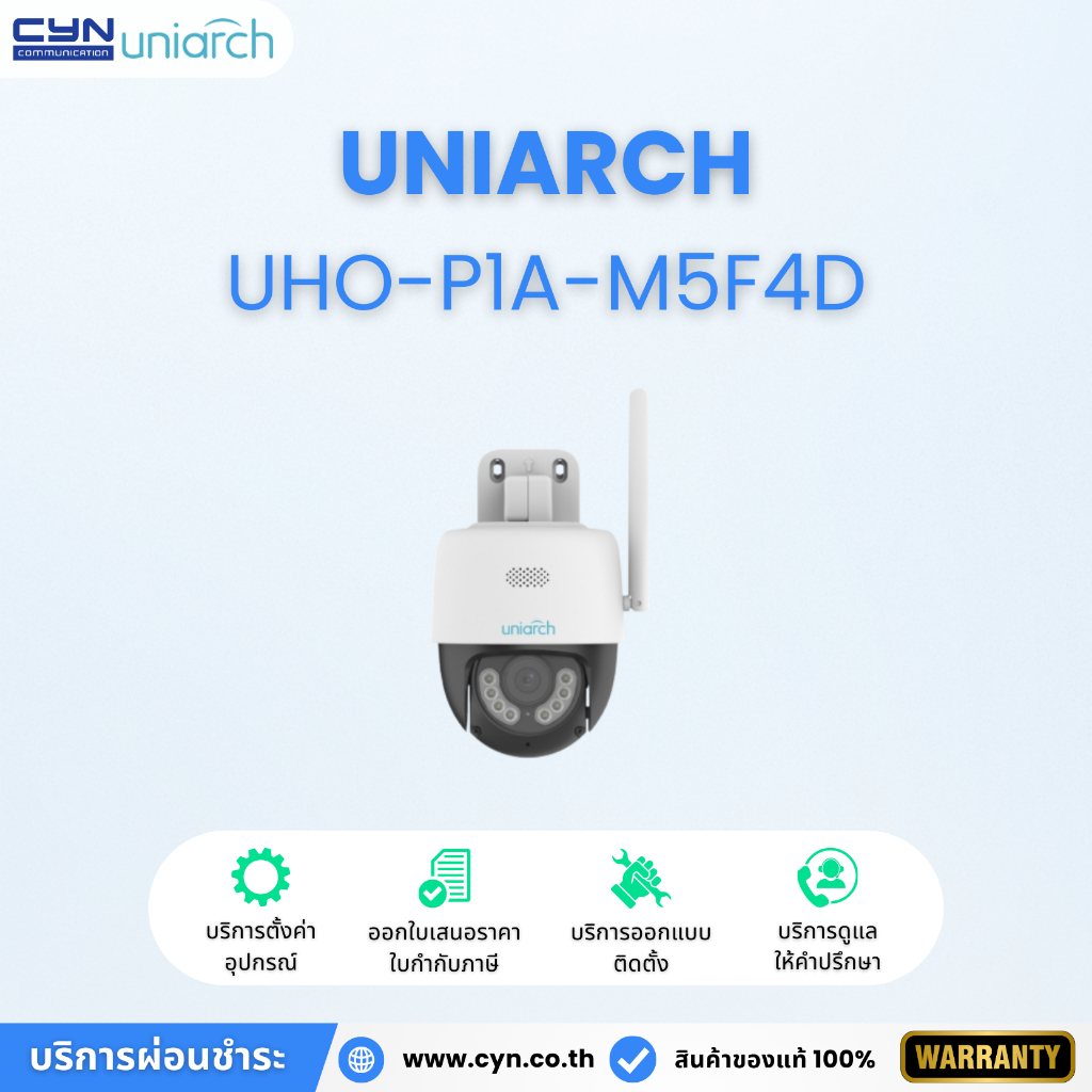 uniarch-uho-p1a-m5f4d-5mp-hd-outdoor-pan-tilt-wi-fi-camera-shopee