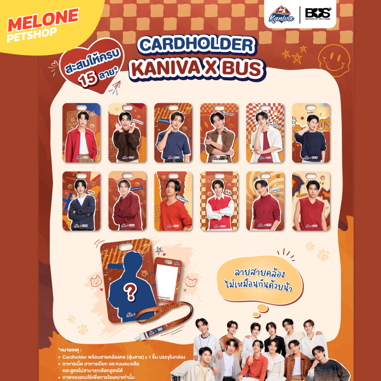 [ยกลัง x12] Kaniva x BUS Smiley Box อาหารแมว คานิว่า มี อาหารเม็ด แมว ...
