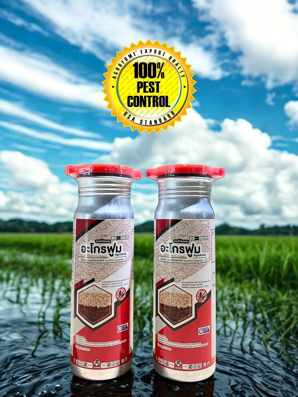 ยา อบ/ฆ่า/กำจัด มอด Fumigant / Fumigant for Weevils(Rice, Corn ...