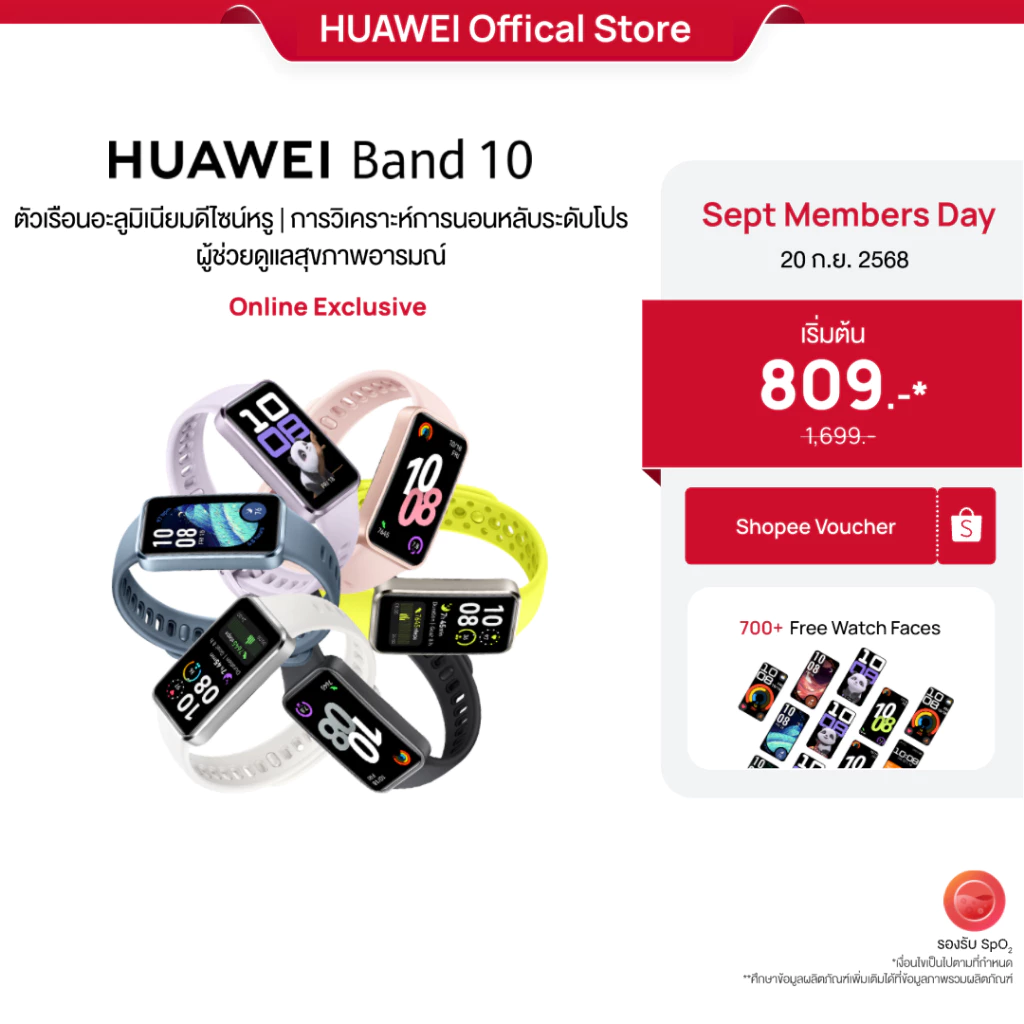 HUAWEI Band 10 สมาร์ทแบนด์ หน้าจอ AMOLED ตัวเรือนอะลูมิเนียม กันน้ำ 5ATM