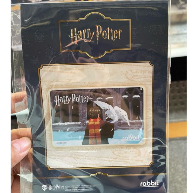 บัตรแรบบิท Rabbit card ลาย HARRY POTTER ถือนกฮูก | Shopee Thailand