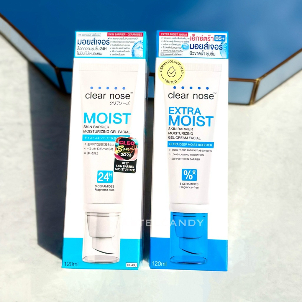 SALE🔥แท้💯% Extra Moist มอยส์บูสเตอร์เคลียร์โนส Clear Nose Skin Barrier ...