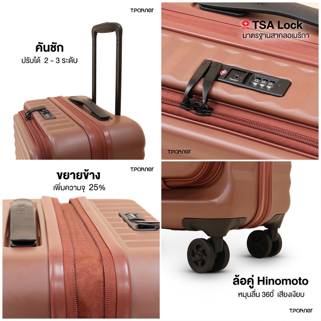 Tpartner รุ่น Pro-II Series กระเป๋าเดินทางดีไซน์เปิดหน้าสำหรับโน้ตบุ๊ก 14 นิ้ว ขยายข้างได้ ตอบโจทย์ทุกฟังก์ชันการเดินทางระดับโปร