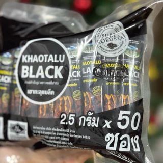 กาแฟดำ เขาทะลุแบล็ค 50ซอง ตรา คอฟฟี่ฟาร์ม Khaotalu Black กาแฟดำไม่เปรี้ยว ไม่มีน้ำตาล ไม่มีครีมเทียม photo