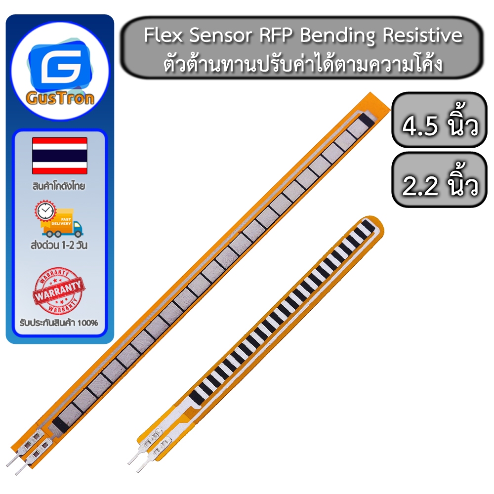 Flex Sensor RFP Bending Finger Bending Film Resistive ตัวต้านทานปรับค่า ...