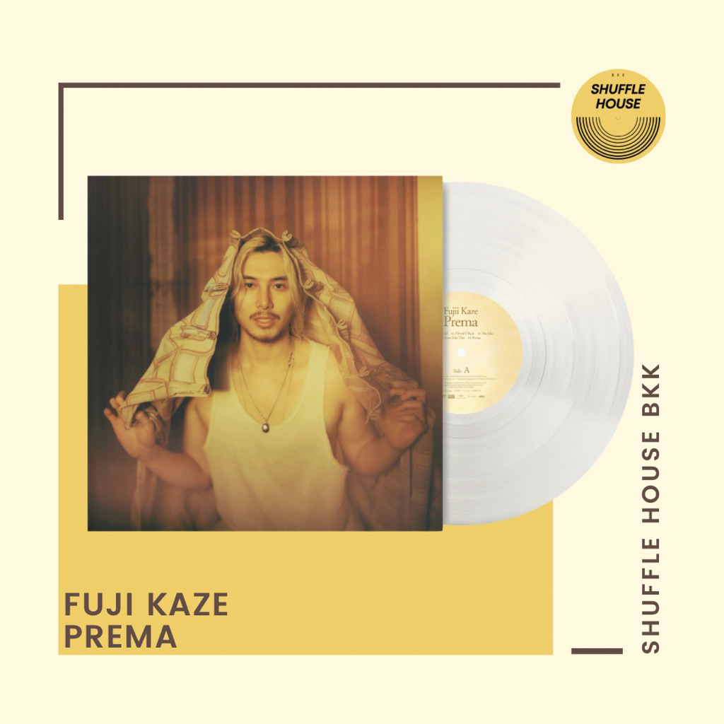 (พร้อมส่ง_จัดส่งฟรี) Fuji Kaze Prema Kaze Vinyl แผ่นเสียง/แผ่นไวนิล ...