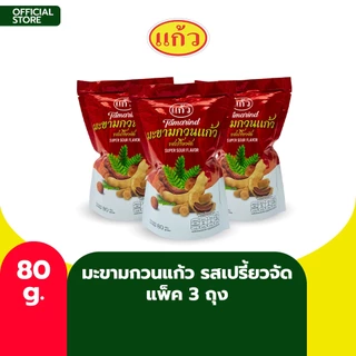 [แพ็ค 3 ถุง ] SNAXFARM x แก้ว มะขามกวนแก้ว รสจัดจ้าน ขนาด 80 กรัม เลือกได้ 6 รส ( ของฝาก กาญจนบุรี ขนมไทย ขนมกินเล่น ) photo