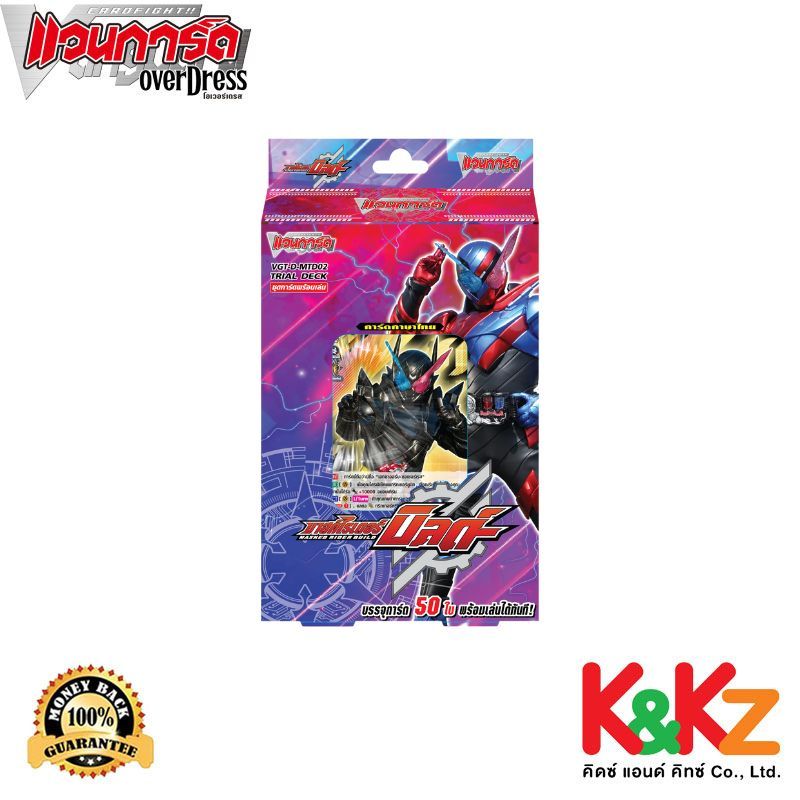 Vanguard การ์ดแวนการ์ดดี D-MTD02 Masked Rider Build / CardFight Vanguard D Card Game