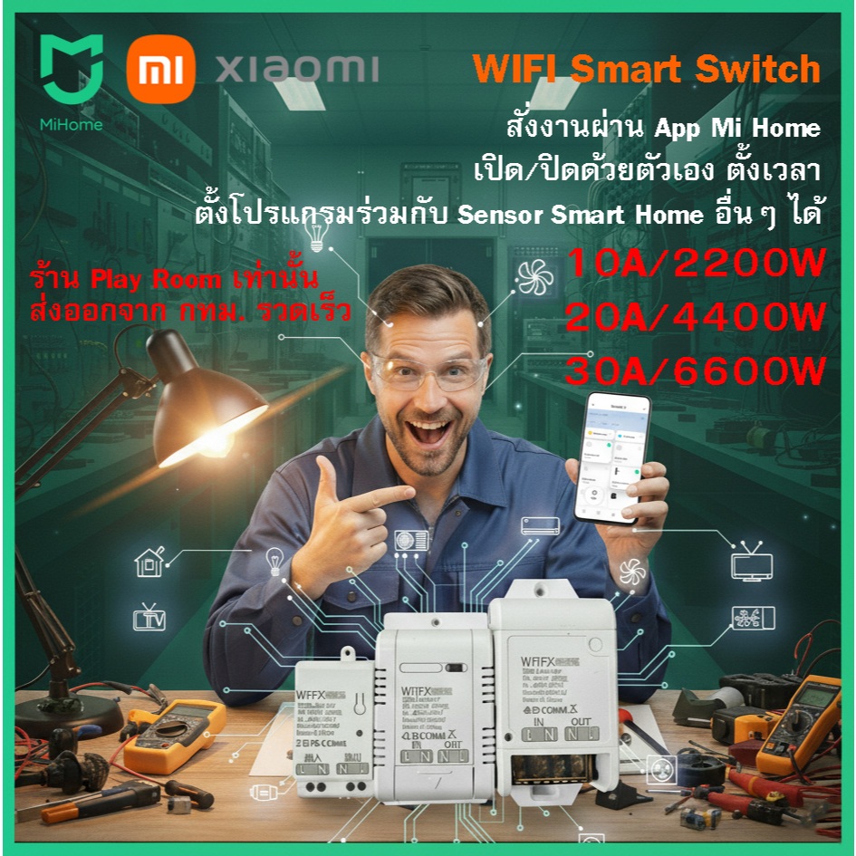 Xiaomi WIFI smart switch - Mijia WIFI Breaker wireless switch ตั้งเวลา ...