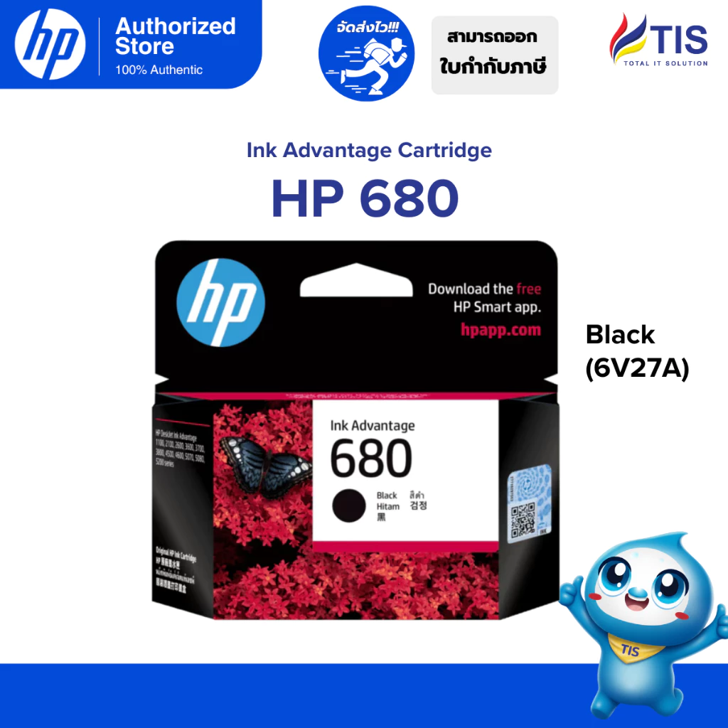 ตลับหมึก HP Ink 680 Back / 680 Tri-Cor Ink Cartridge ของแท้ 100% (F6V27A / F6V26A)