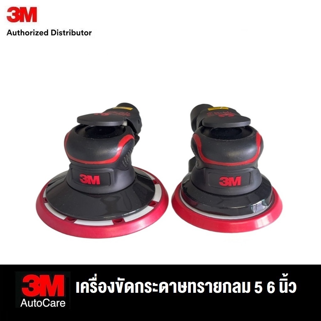 3M Random Orbital Sander 33628 ขนาด 3 5 6 นิ้ว เครื่องขัดกระดาษทรายกลม ...