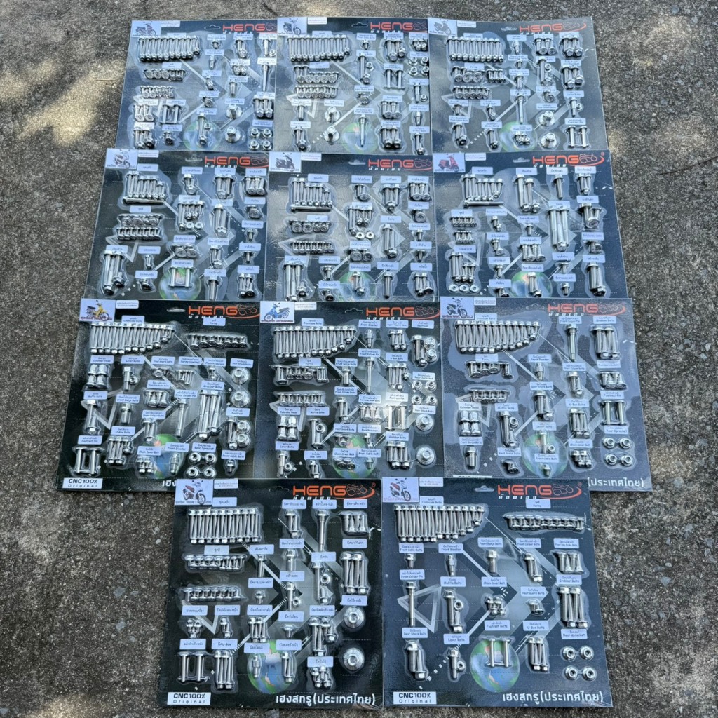 ชุดน็อตยกเซ็ต W125 S R i ปลาวาฬ W110i LED งานเฮงสกรู | Shopee Thailand