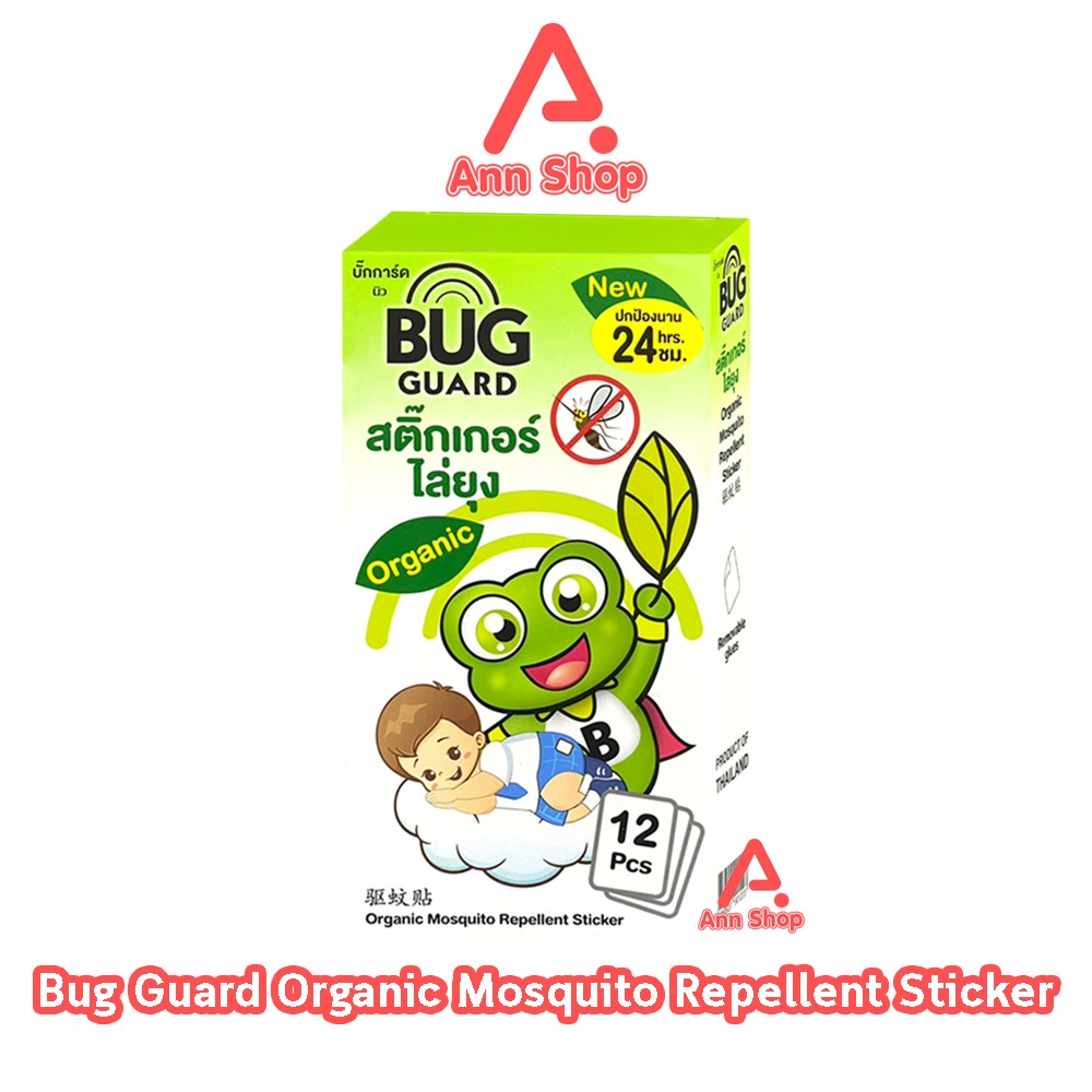 Bug Guard บั๊กการ์ด สติ๊กเกอร์ไล่ยุง สติ๊กเกอร์กันยุง สำหรับเด็ก [1 ...