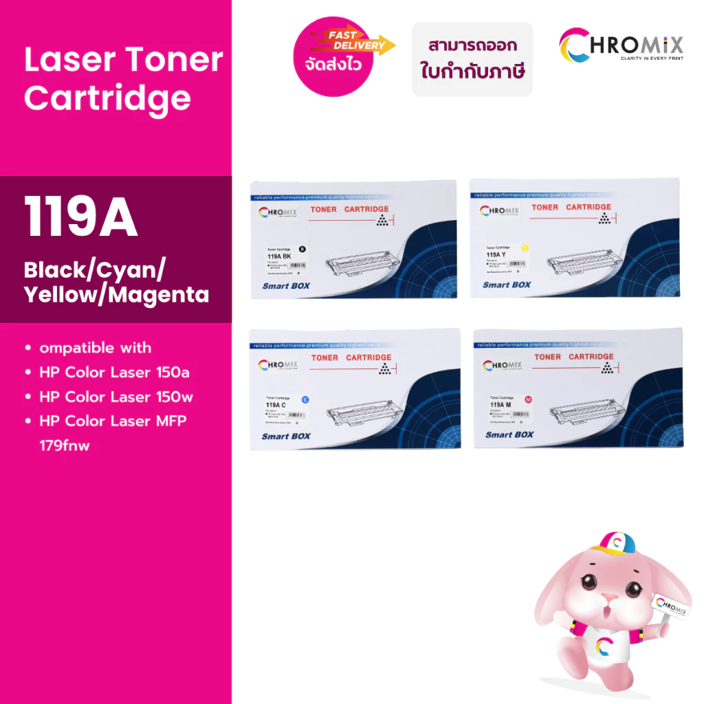 Chromix หมึกเทียบเท่ารุ่น 119A