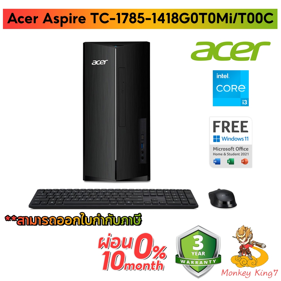 Desktop Acer Aspire TC-1785-14416G0T0Mi/T00A&1448G0T0Mi